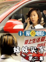 玛露和她的情人节免费观看